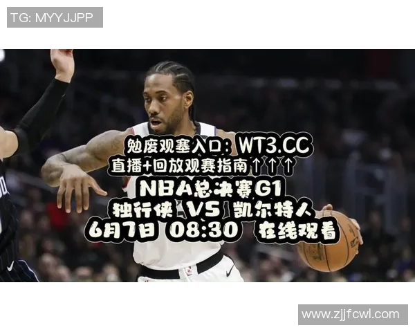 NBA独行侠对阵直播全程回顾与精彩瞬间分析