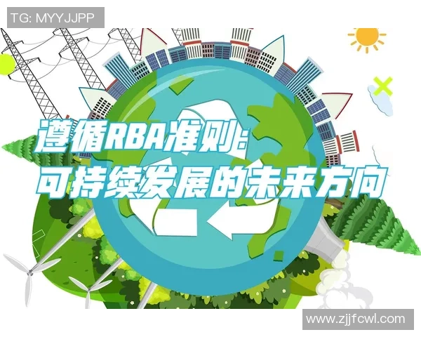代怀博的崛起与挑战:探索新兴行业中的机遇与未来发展方向 代怀博的崛起与挑战:探索新兴行业中的机遇与未来发展方向