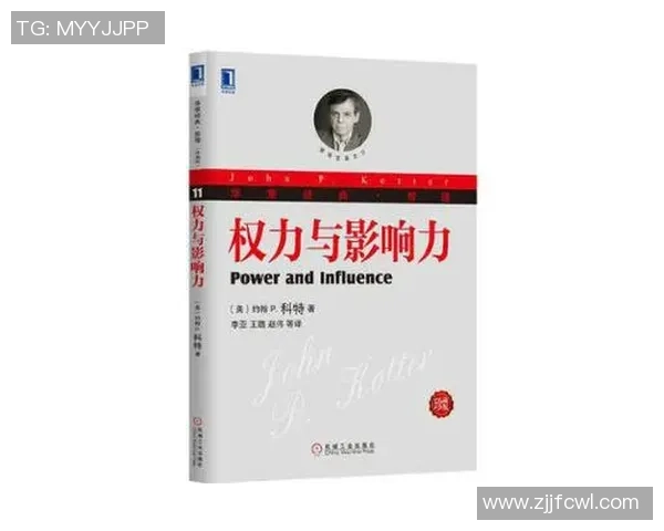 倪永康的政治生涯与影响力分析：从权力中心到历史评价的多维视角