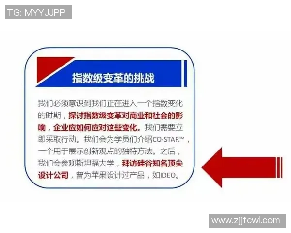 印度与中华台北篮球赛前瞻分析及胜负预测探讨