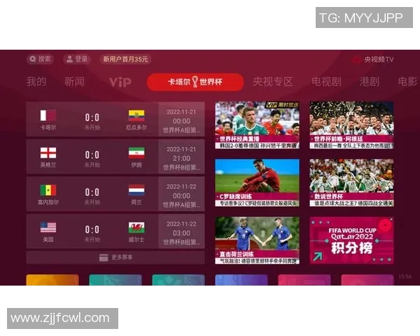 卡塔尔与日本比赛时间安排及赛事直播信息详解